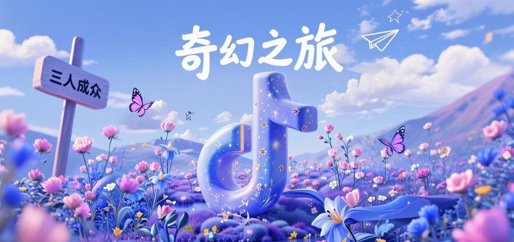 视频广告宣传片行业新趋势