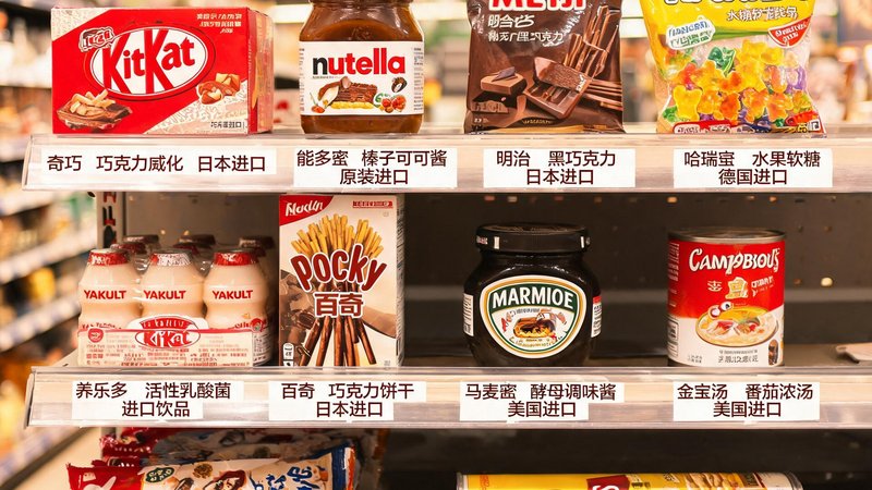 进口食品包装在地化视觉设计